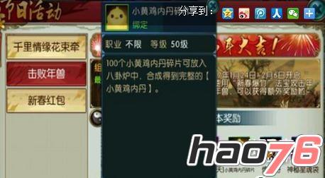 如何取消坐骑在《诛仙手游》中