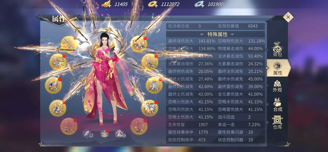 斗破苍穹手游暗杀技巧与策略指南 斗破苍穹手游暗杀技巧与策略指南