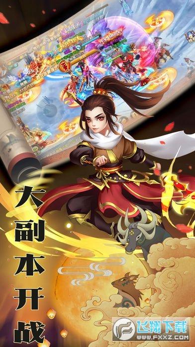 风云修仙：一款热门修仙类手游介绍