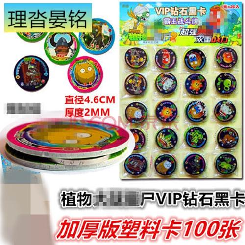植物杀僵尸纸牌游戏 植物杀僵尸纸牌游戏