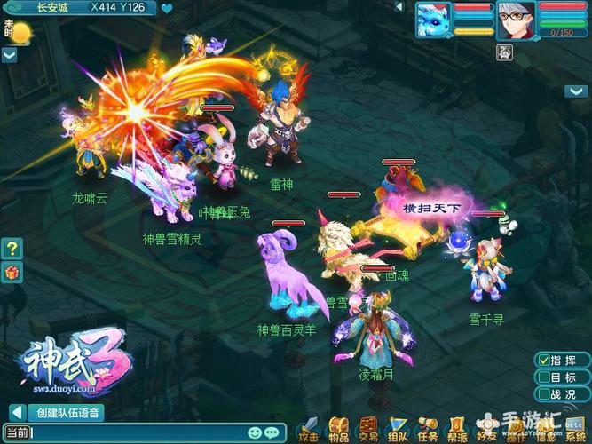 神武手游天策势如破竹 神武手游天策势如破竹