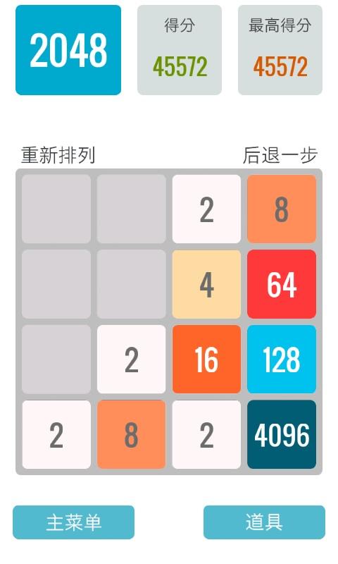 1.羊驼技能一:喷火 1.羊驼技能一:喷火