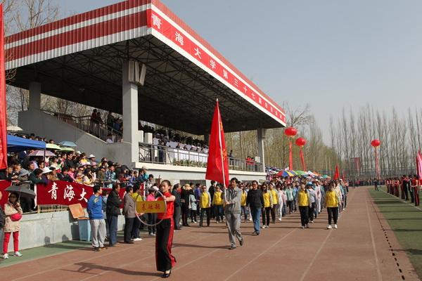 青海师范大学体育学院介绍 青海师范大学体育学院介绍