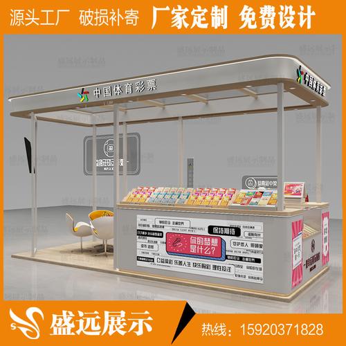 体育商场:打造健康生活方式 体育商场:打造健康生活方式
