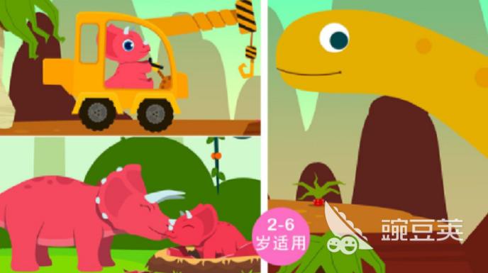 幼儿园恐龙主题游戏
