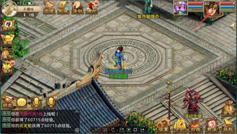 问道手游90级技能点到多少级