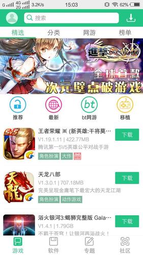 破解游戏的软件都有什么 破解游戏的软件都有什么