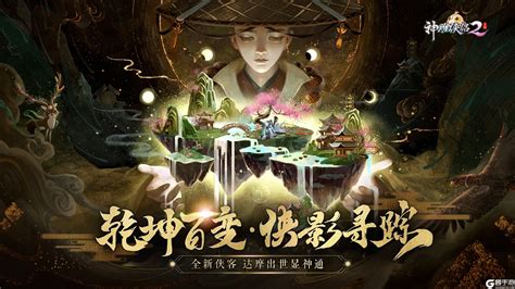 手游神雕侠侣战斗修炼攻略 手游神雕侠侣战斗修炼攻略