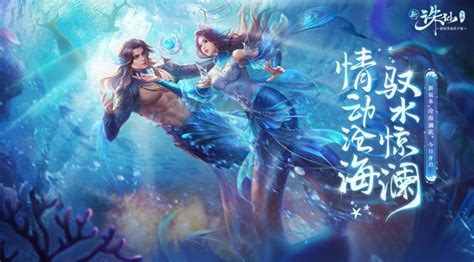 诛仙手游炼器误操作恢复 诛仙手游炼器误操作恢复