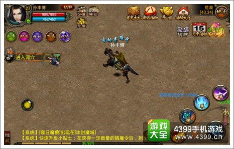 武侠手游哪个好玩不花钱