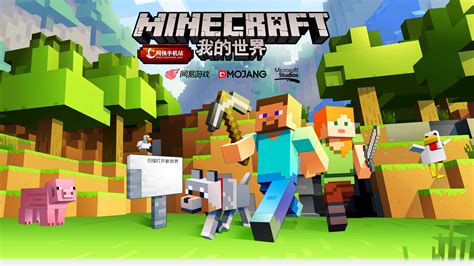 我的世界小游戏 我的世界小游戏