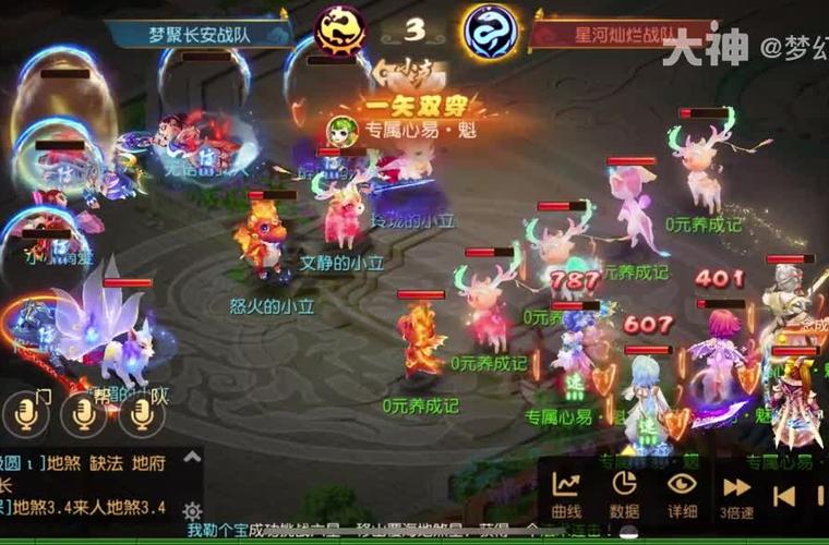 梦幻绝杀特效什么意思 梦幻绝杀特效什么意思