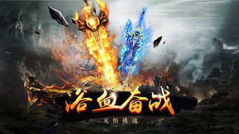 单职业传世手游私sf官网