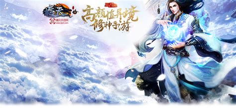仙逆遮天手游官网 仙逆遮天手游官网