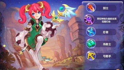 魔力宝贝全职业手游 魔力宝贝全职业手游
