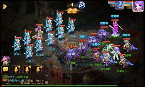 梦幻手游70装备价格 梦幻手游70装备价格