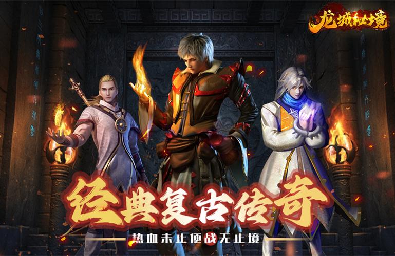 王者霸业攻略 王者霸业攻略