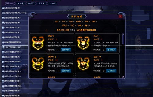 手机单机游戏