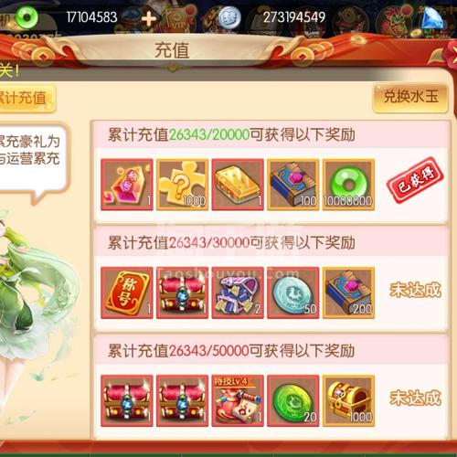 给老师充话费300元少吗 给老师充话费300元少吗