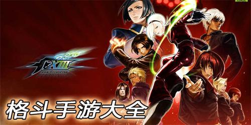 双人格斗游戏推荐 双人格斗游戏推荐