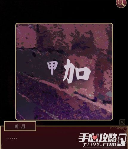 世界之外密室逃脱游戏攻略 世界之外密室逃脱游戏攻略