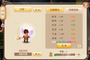 梦幻诛仙手游魔方房间星高低排名 梦幻诛仙手游魔方房间星高低排名
