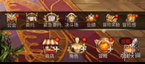 韩服dnf手游皮肤补丁 韩服dnf手游皮肤补丁