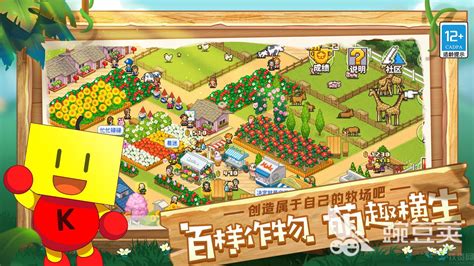 开罗游戏大全合集汉化版 开罗游戏大全合集汉化版