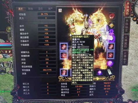 游戏装备交易平台有哪些 游戏装备交易平台有哪些