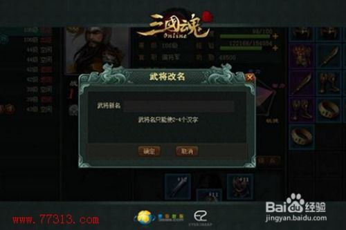 诸侯争霸测试服 诸侯争霸测试服