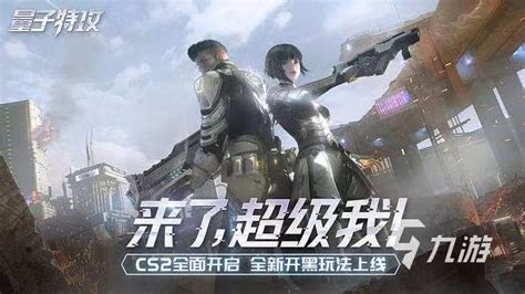 射击类游戏排行榜前十名电脑推荐 射击类游戏排行榜前十名电脑推荐