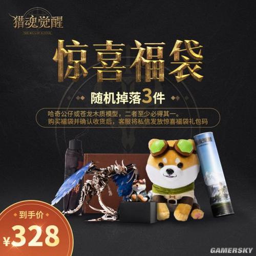魂斗罗力量手游