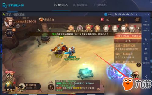 荆棘王座小说那落伽 荆棘王座小说那落伽