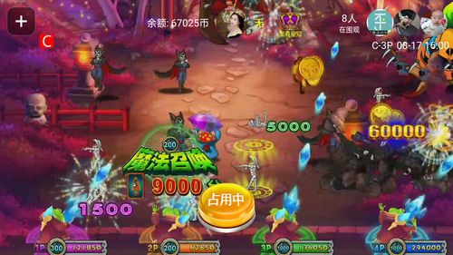 怼魔忍游戏