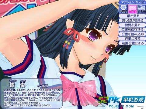 日本小游戏