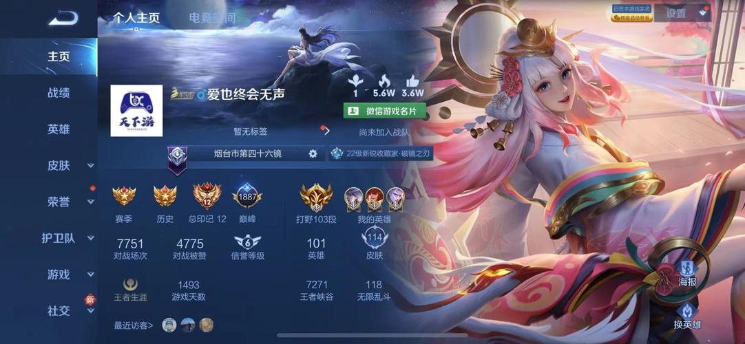 王者荣耀哪国开发的游戏 王者荣耀哪国开发的游戏