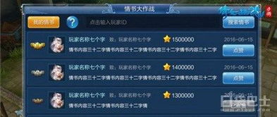 倩女幽魂手游代码大全