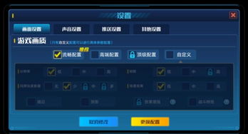 手游脚本挂机软件