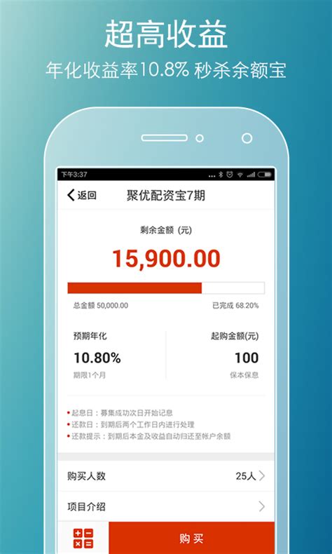 优利优游戏理财平台官网