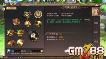 轩辕传奇月狩先手技能
