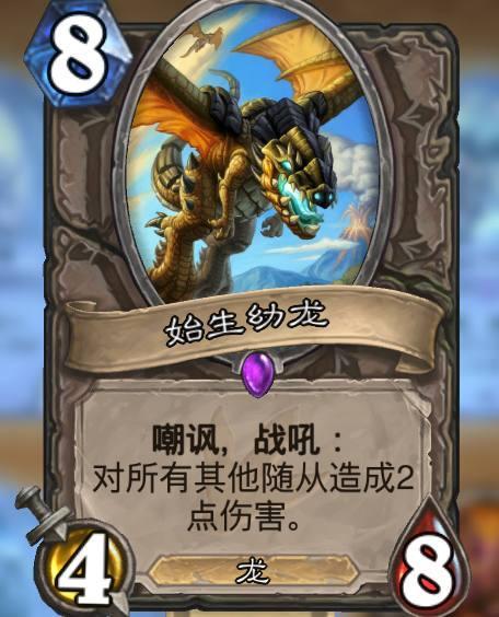 狼王炉石传说