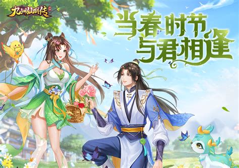 天剑传说 天剑传说