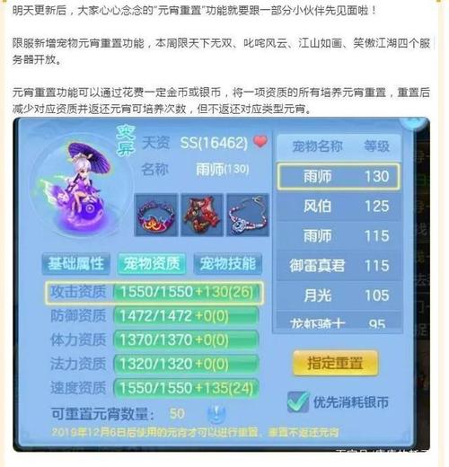 神武手游2小昕礼包怎么领