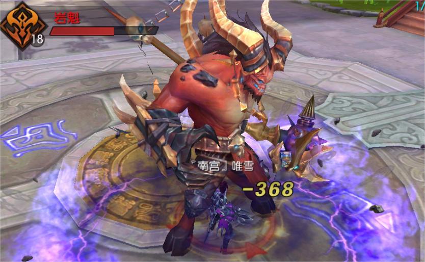 轩辕传奇45级送什么紫装