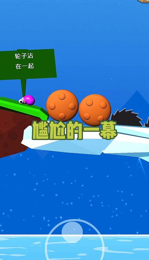 挪动方块消除游戏五方