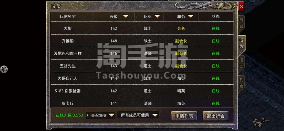 原始传奇手游礼包码是多少