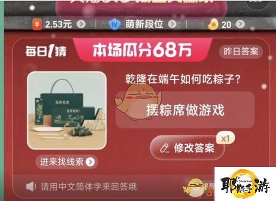 怎么在网上卖游戏账号