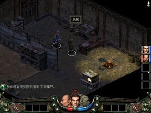 秦殇单机攻略 秦殇单机攻略