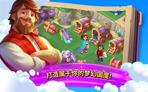 童话挂机游戏攻略 童话挂机游戏攻略