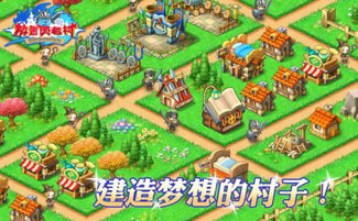 办公室里的游戏